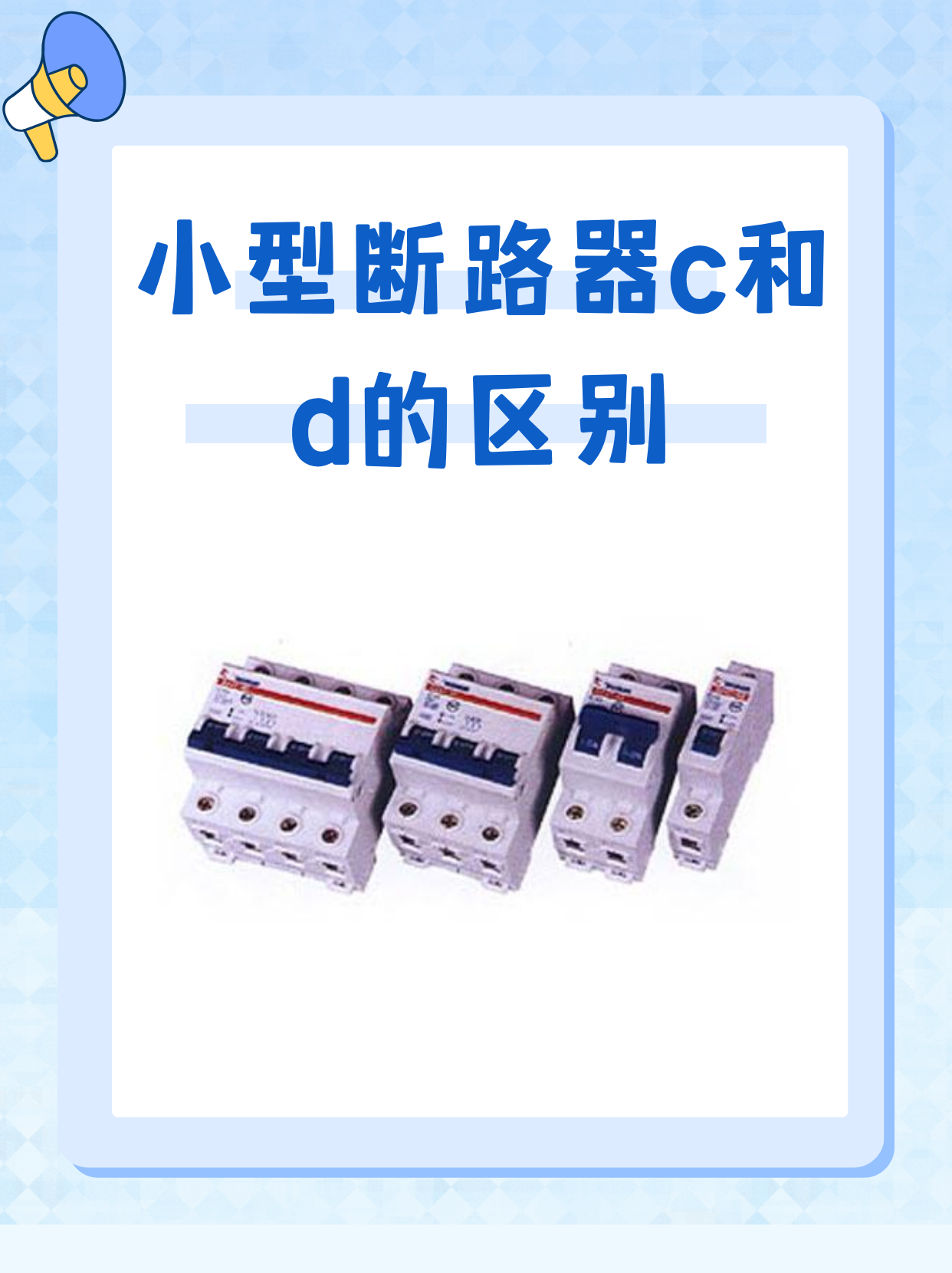c或区别 绰去掉偏旁读什么 