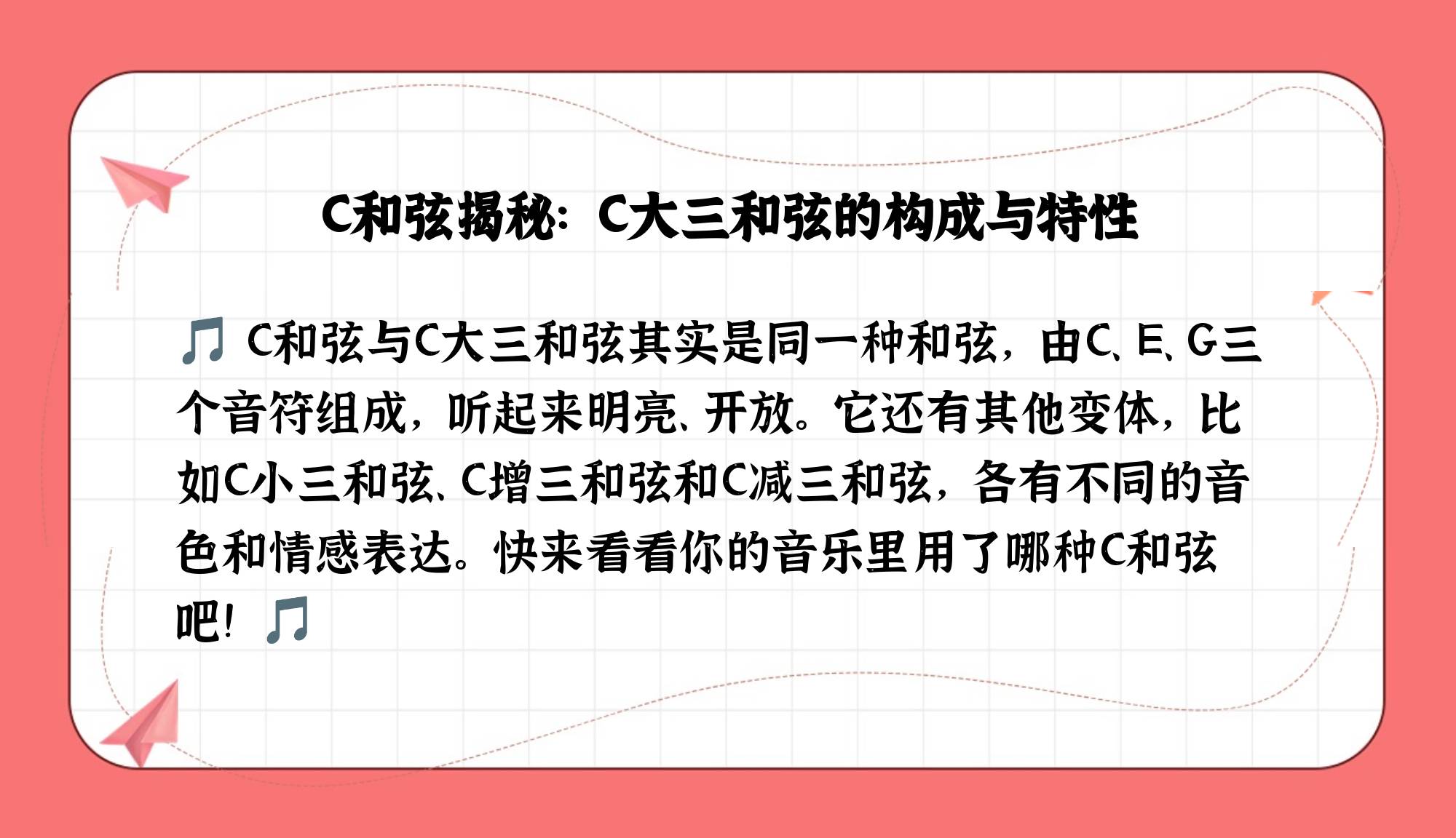 c或区别 绰去掉偏旁读什么 