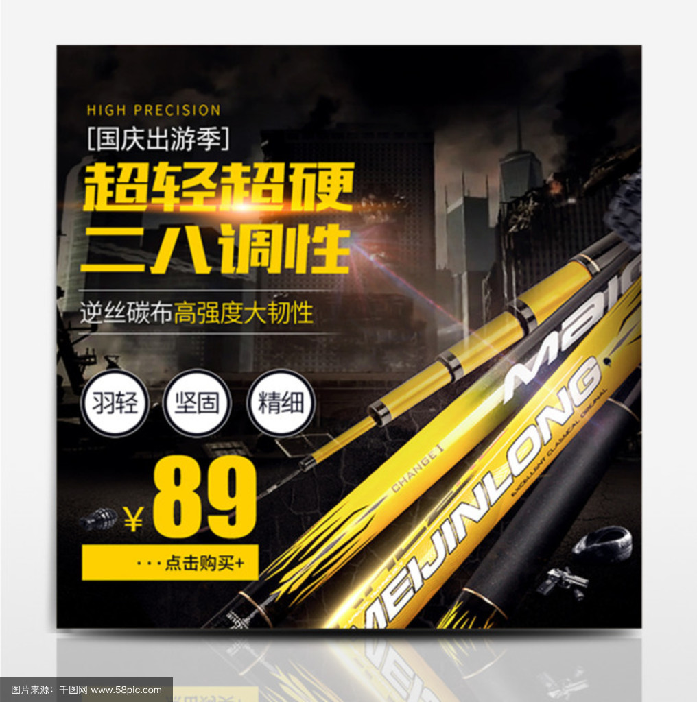 钻展和直通车的区别 钻展和直通车哪个效果好 