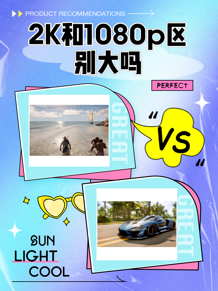 手机2k屏与1080的区别 手机2k屏与1080p屏的差别 