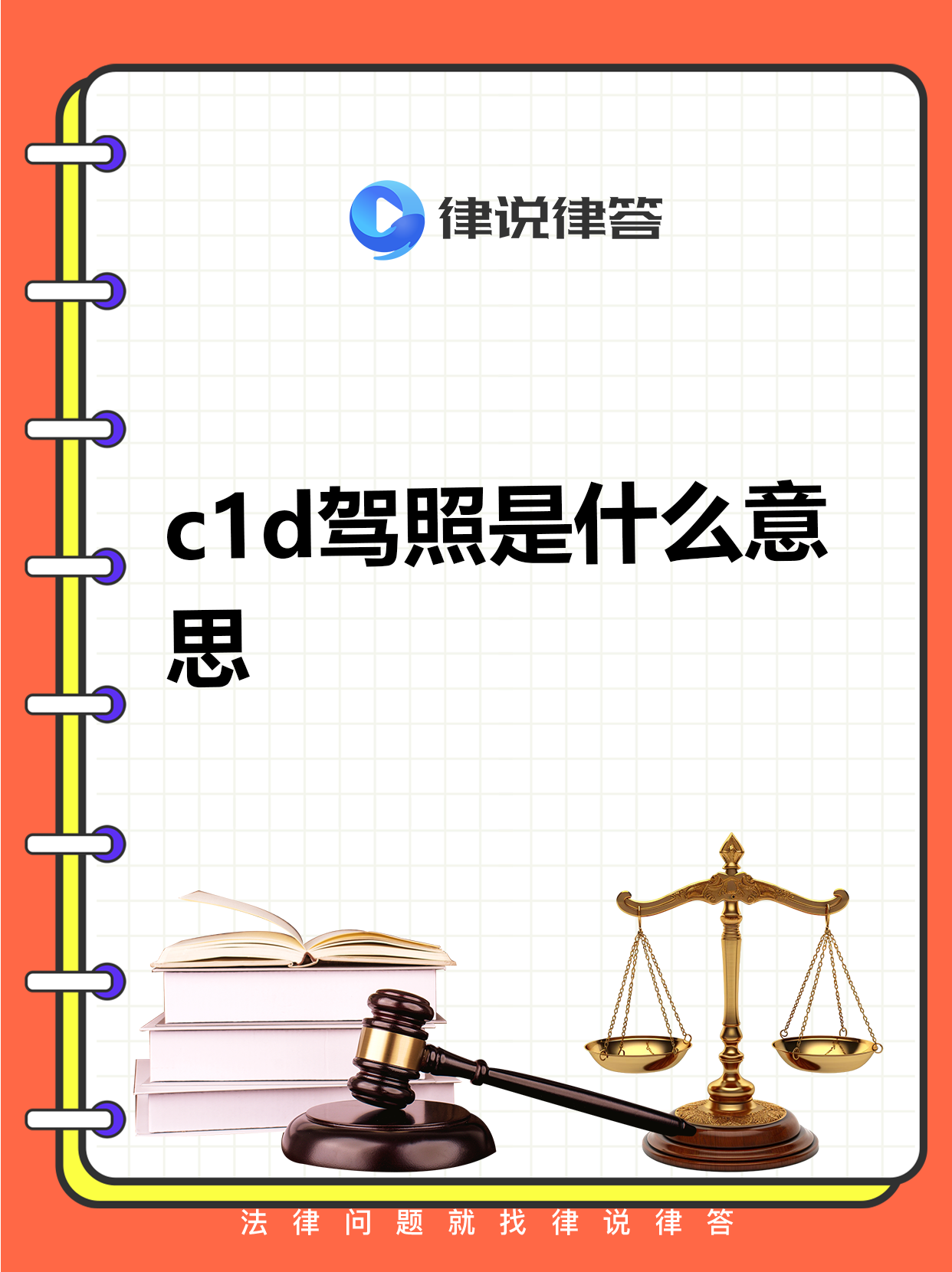 c和d的区别 三相断路器c和d的区别 