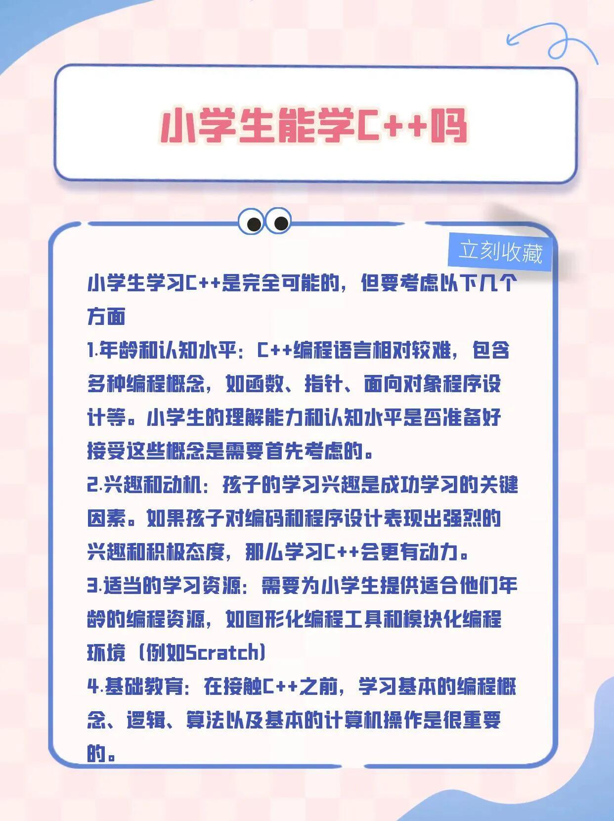 c和d的区别 三相断路器c和d的区别 