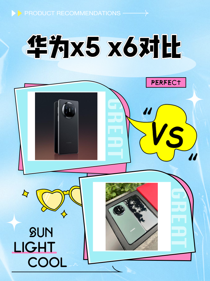 华为6s与6x区别 华为6se和华为6有什么区别 