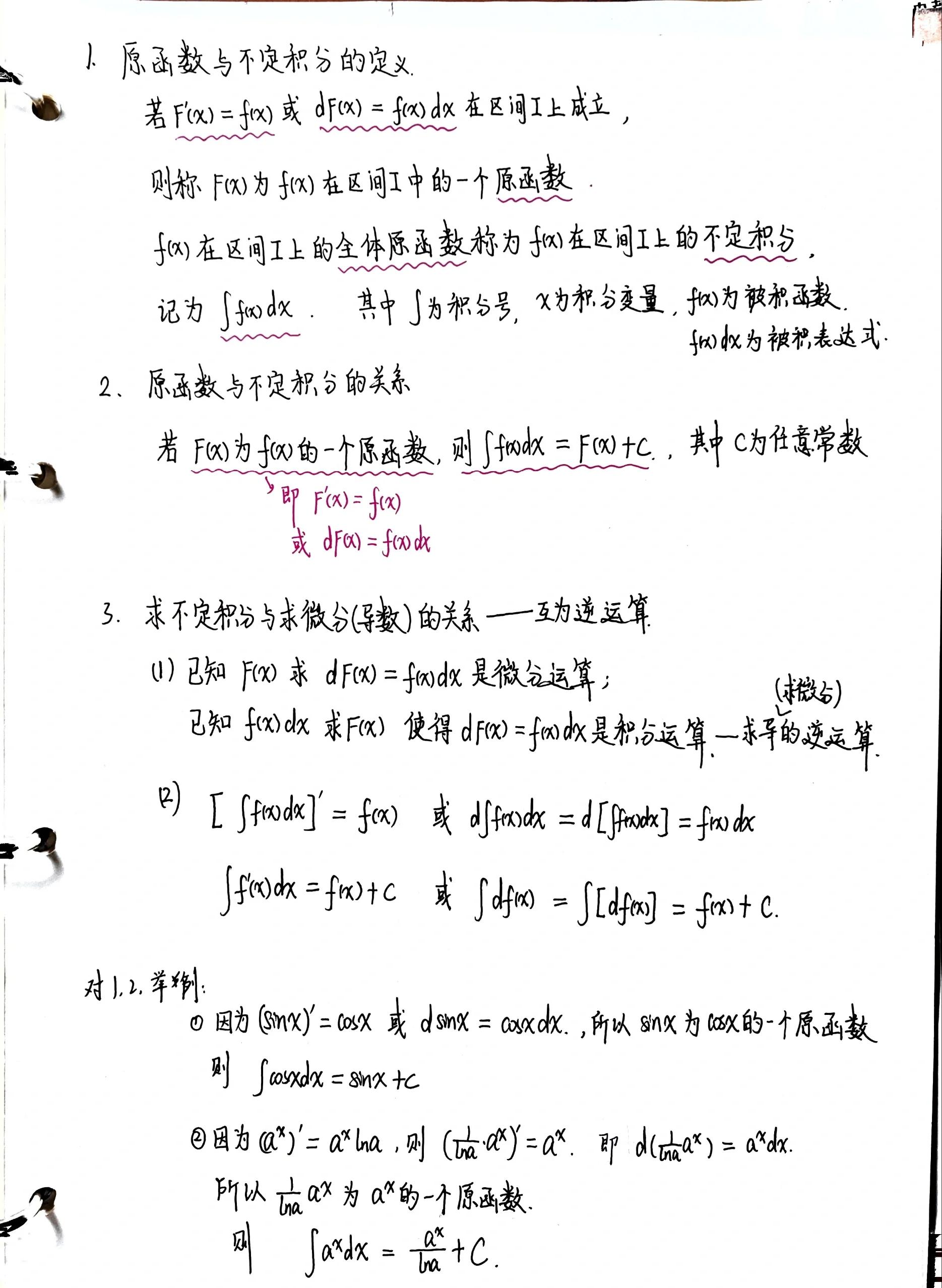 定义和性质区别 定义与性质的区别 