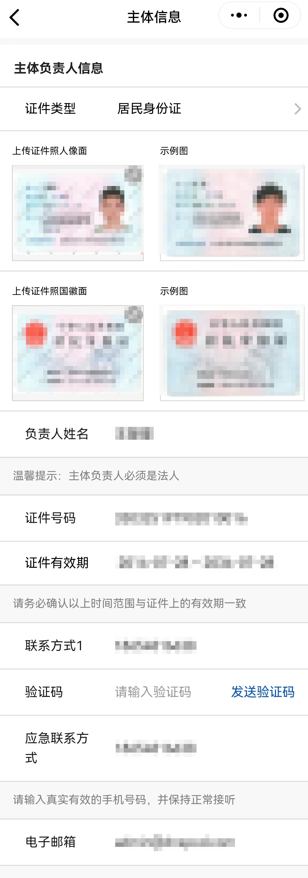 备案与变更的区别 备案与变更的区别在哪 