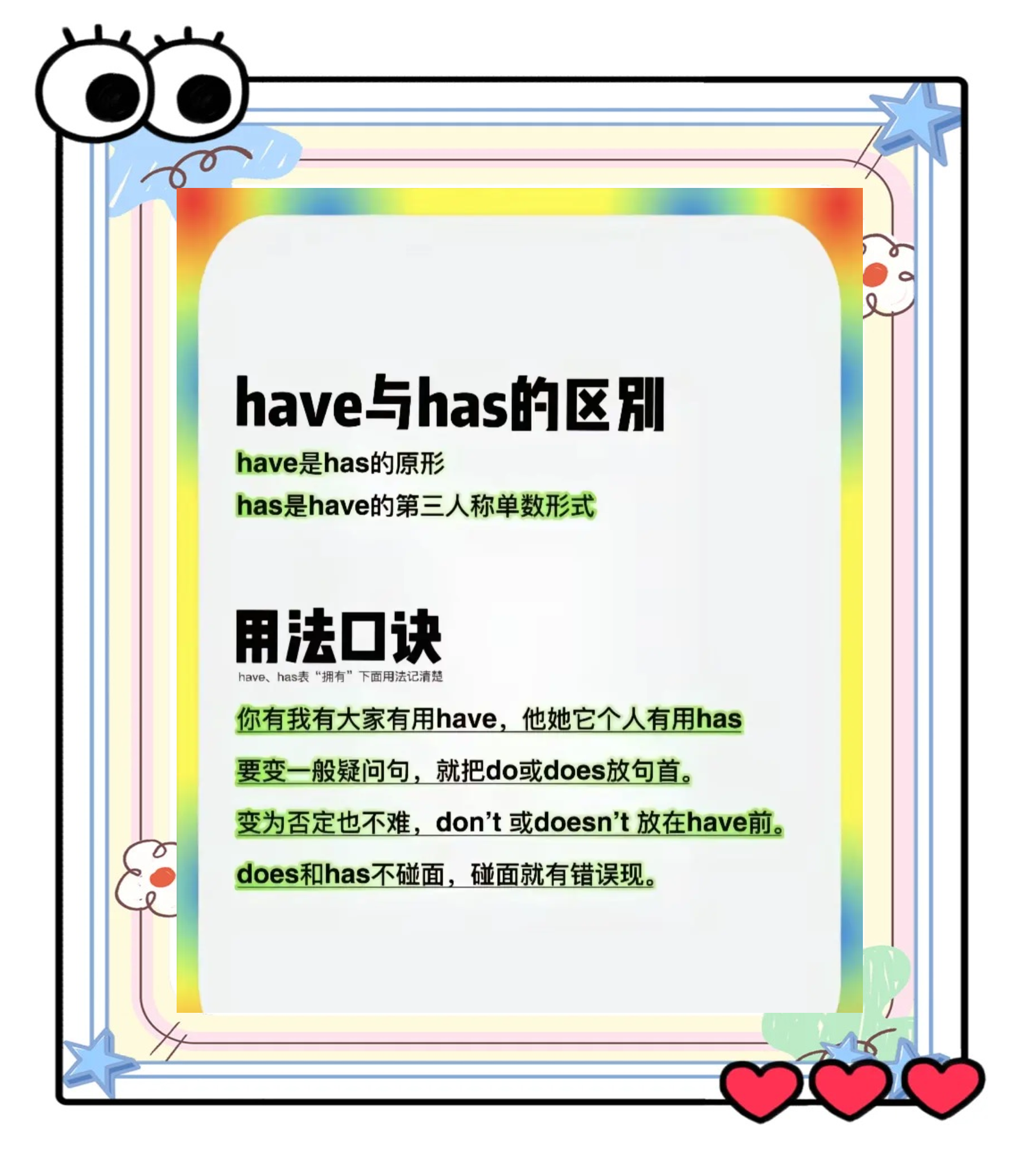 patindex和like的区别 takeapridein和takepridein有什么区别 
