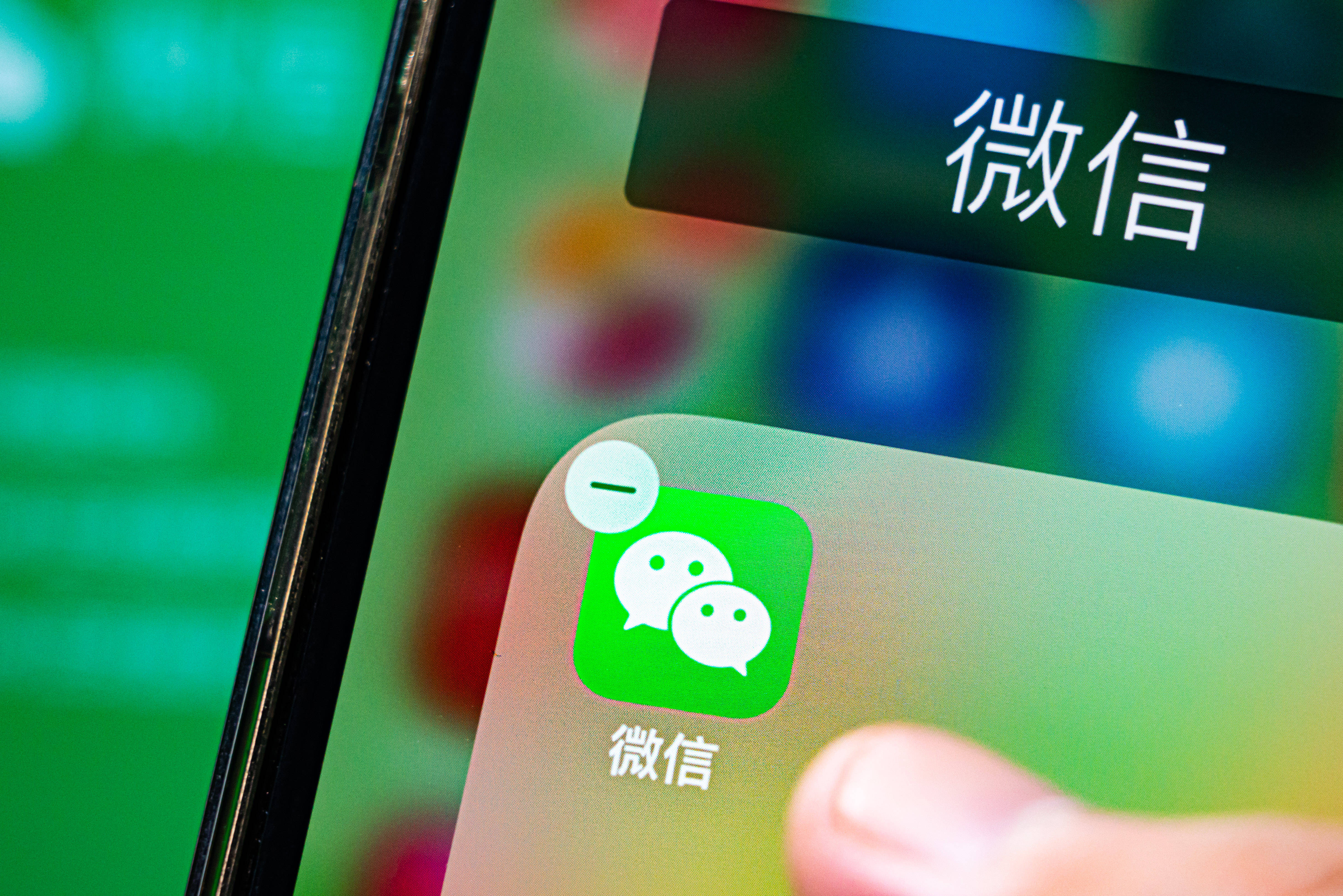 微信和扣扣区别 微信和扣扣是一家吗 