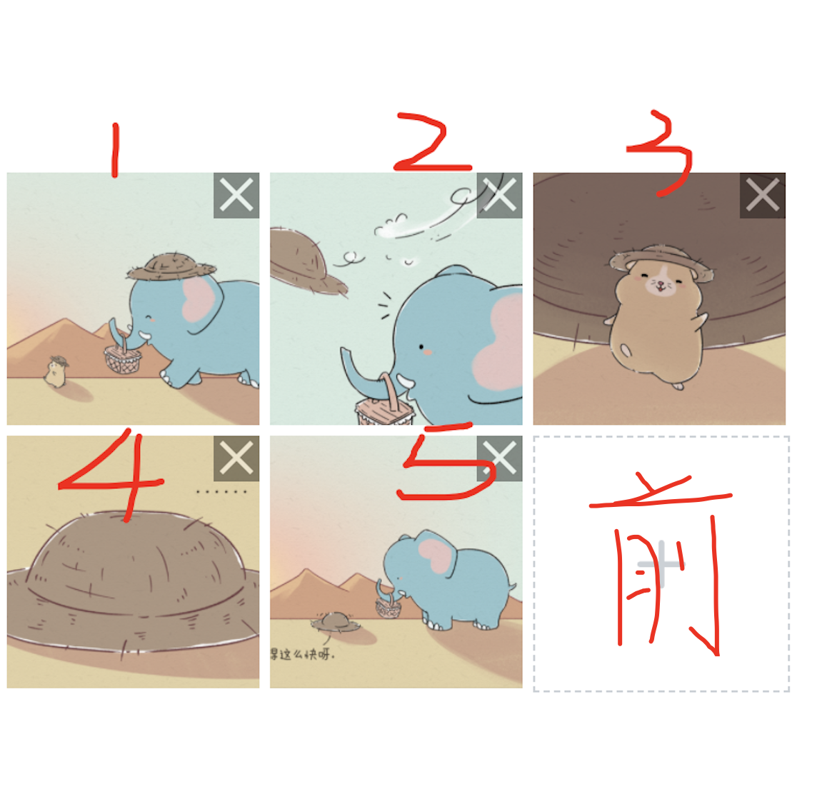 顺序和次序的区别 顺序和次序是不是近义词 