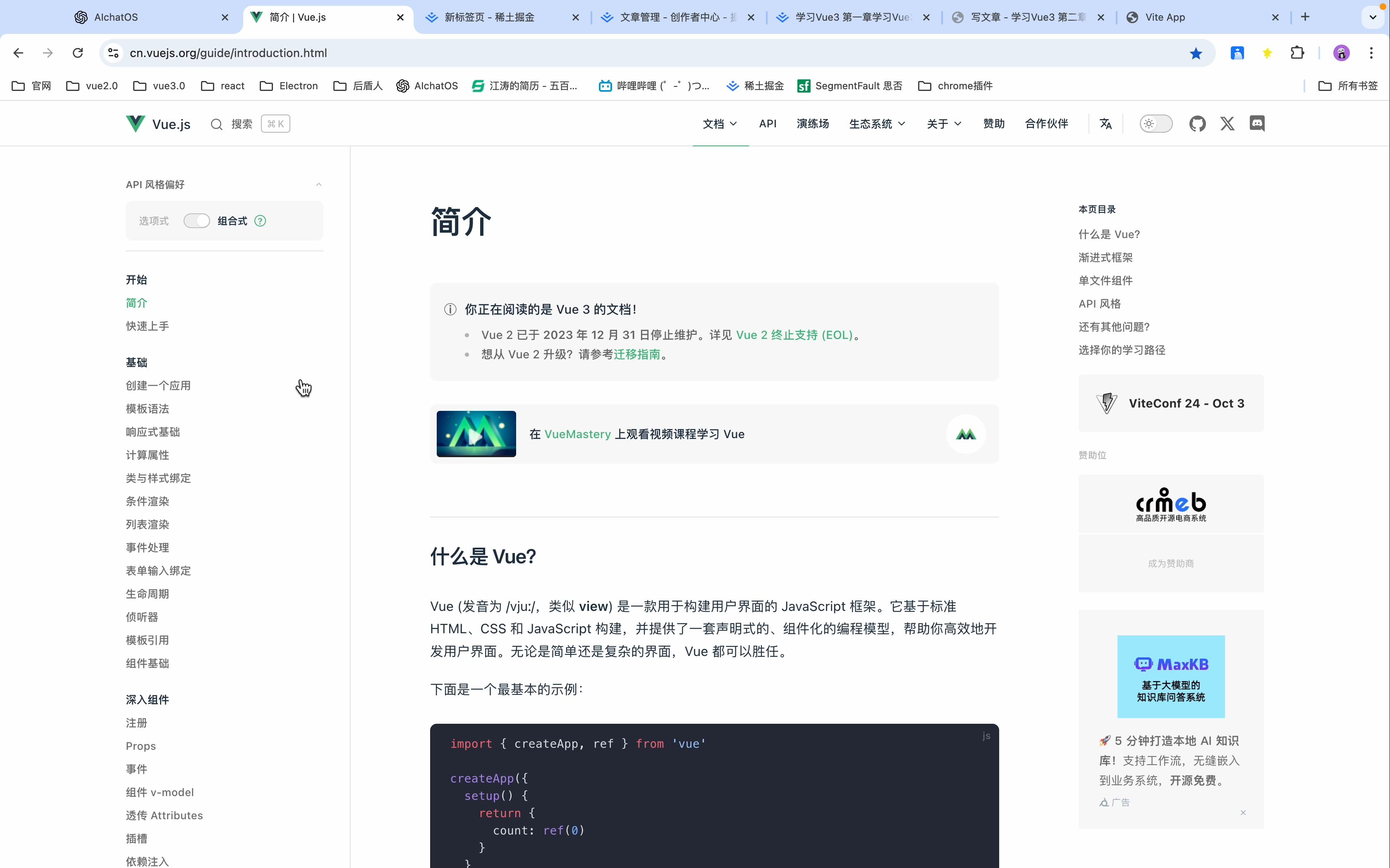jquery23区别 jquery 1 2 3版本区别 