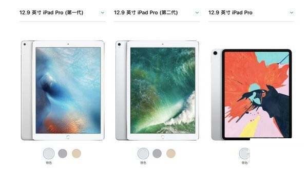 ipadipadpro区别大吗 ipad pro和ipad的区别在哪里 