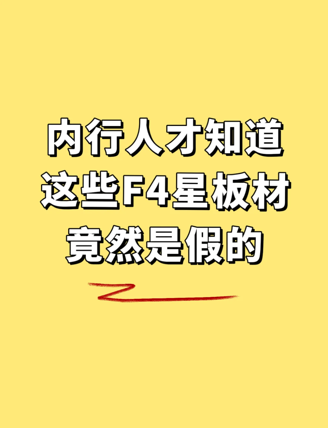 辨别鉴别的区别 鉴别和区别意思一样吗 