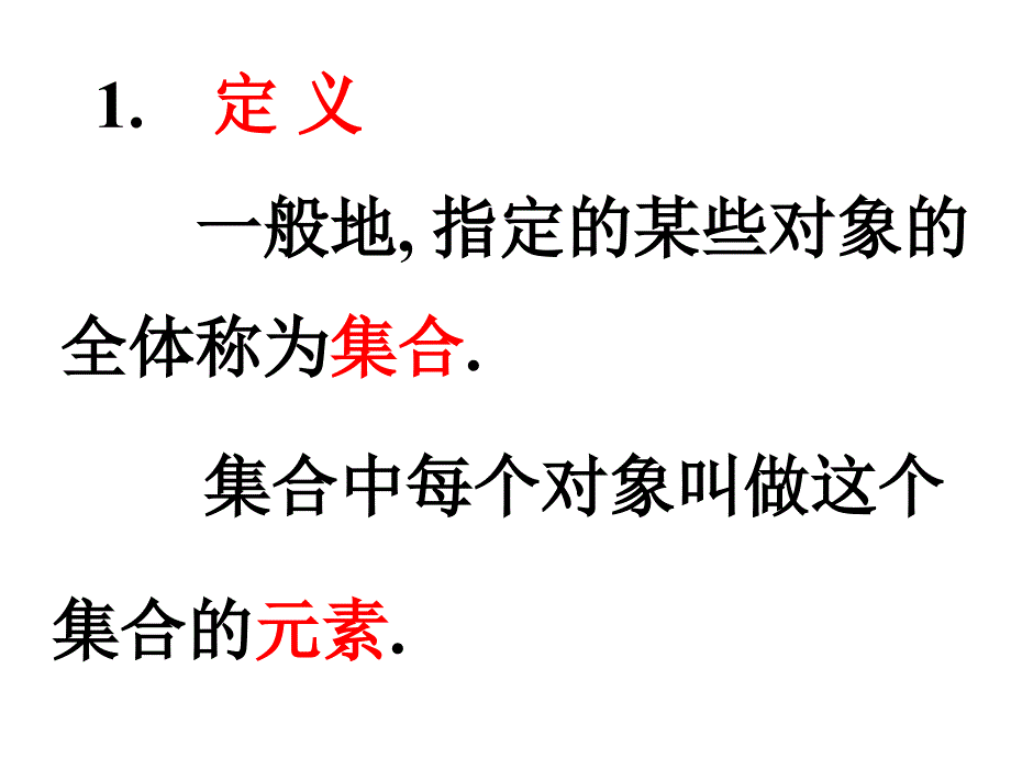 区间与集合的区别 区间和集合可以并在一起吗 