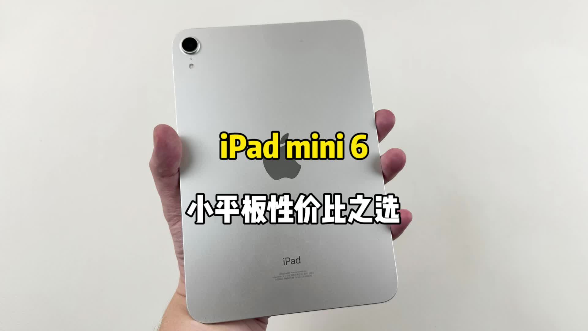 ipad和mini有什么区别 ipad和mini有什么区别哪个更值得买 