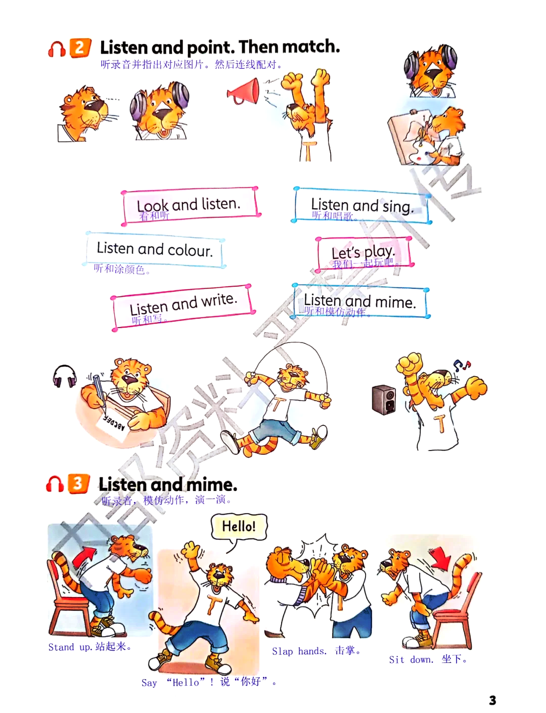 jsjoin区别 js javascript区别 