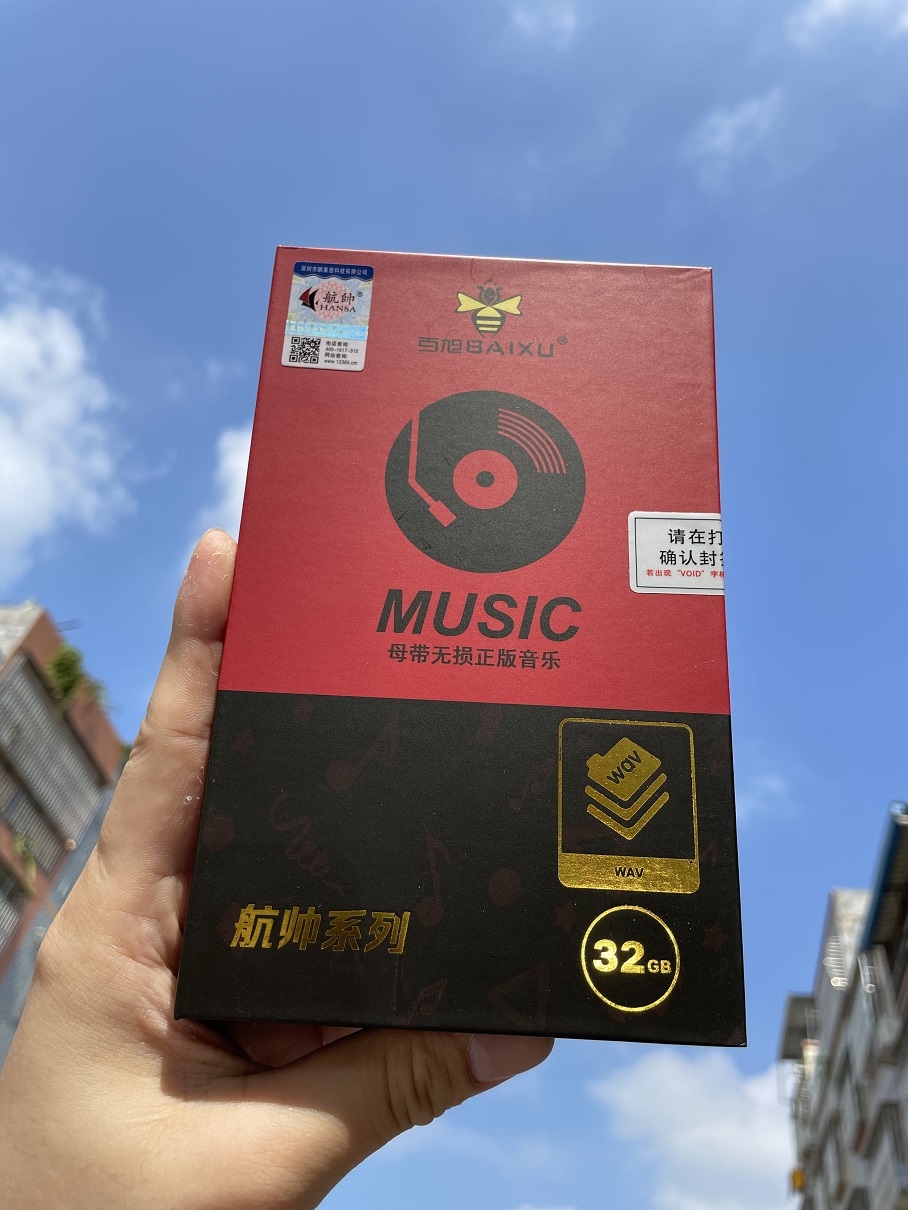 flac和wav区别 flac和wav有什么区别 