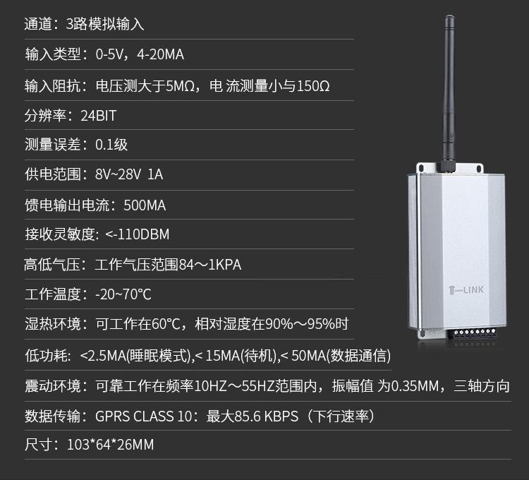 gsm与gprs的区别 gprs的网络结构与gsm相比有哪些变化 