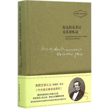 杂记和札记区别 札记和摘记有区别吗 