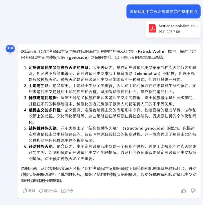 文本与文字的区别 文本与文字的区别和联系 