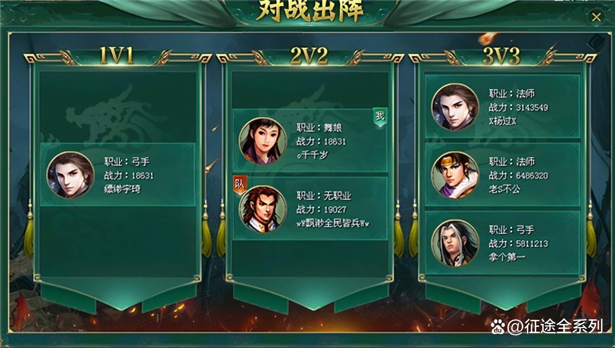 征途2和征途的区别 征途2与征途一哪个赚钱 