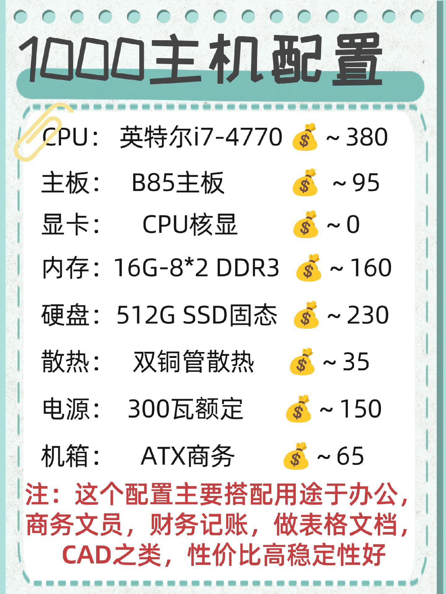 pc与主机的区别 pc机和主机有什么区别吗 