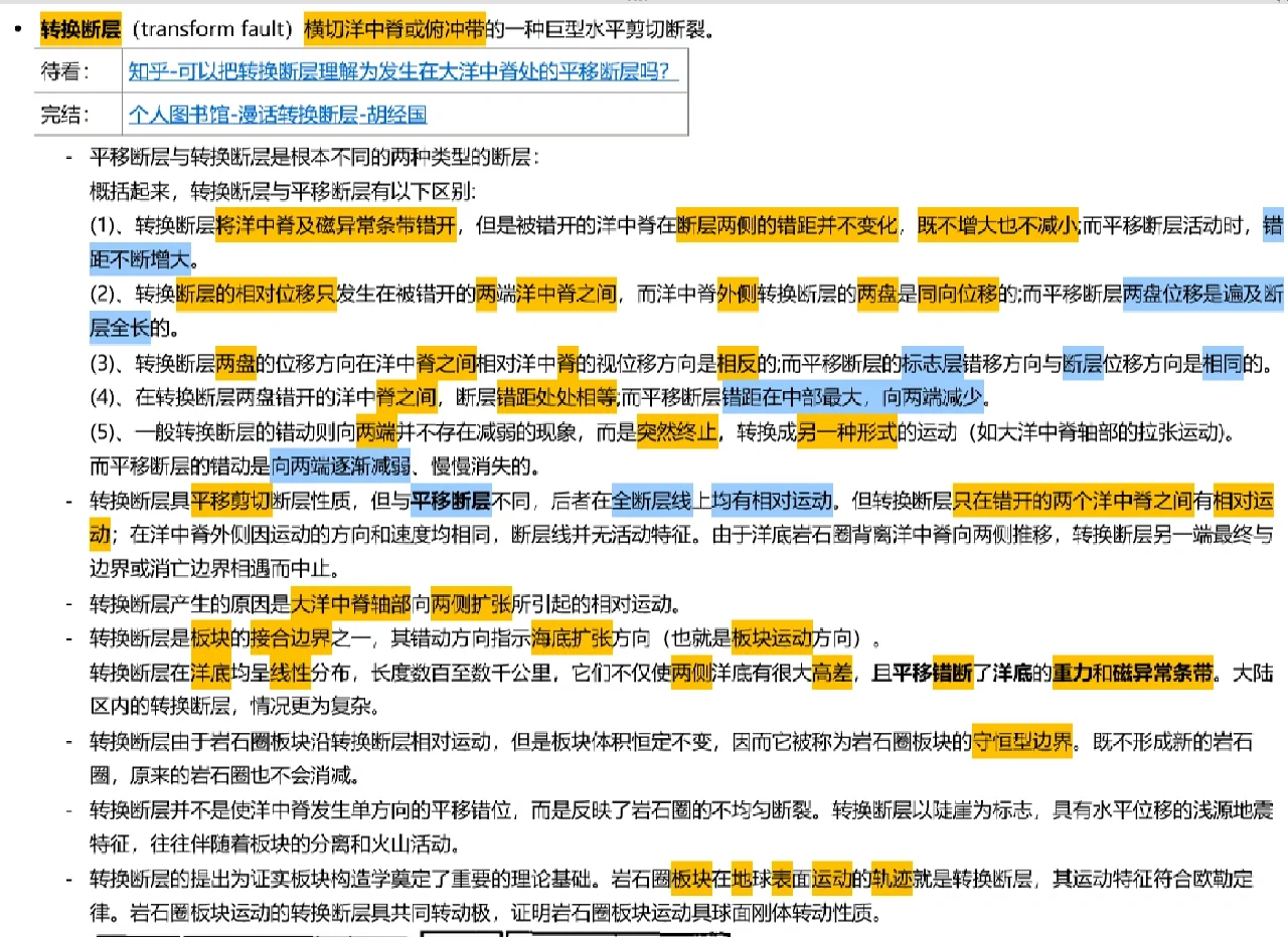 显示转换的区别 显示转换的分类是什么 