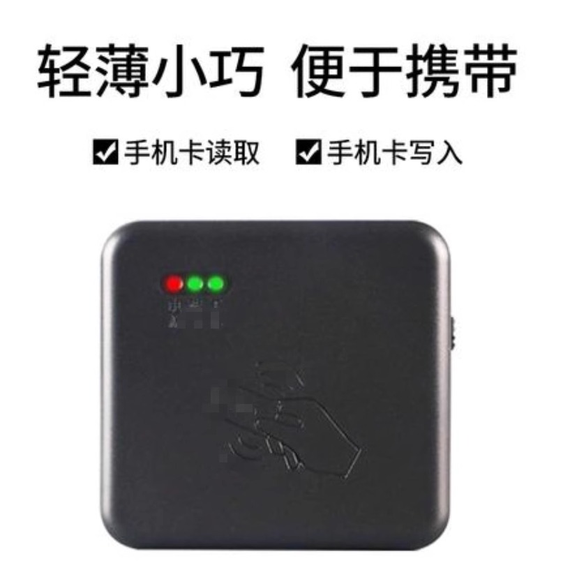 射频蓝牙区别 射频蓝牙区别在哪 