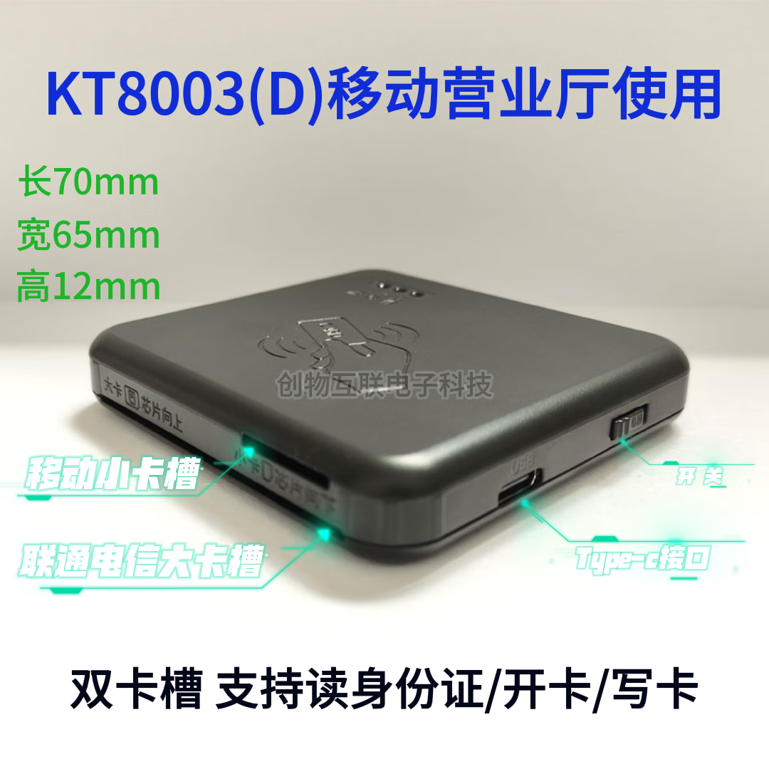 射频蓝牙区别 射频蓝牙区别在哪 