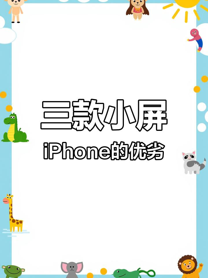 pro和xs的区别 iphonexs和iphonepro对比 
