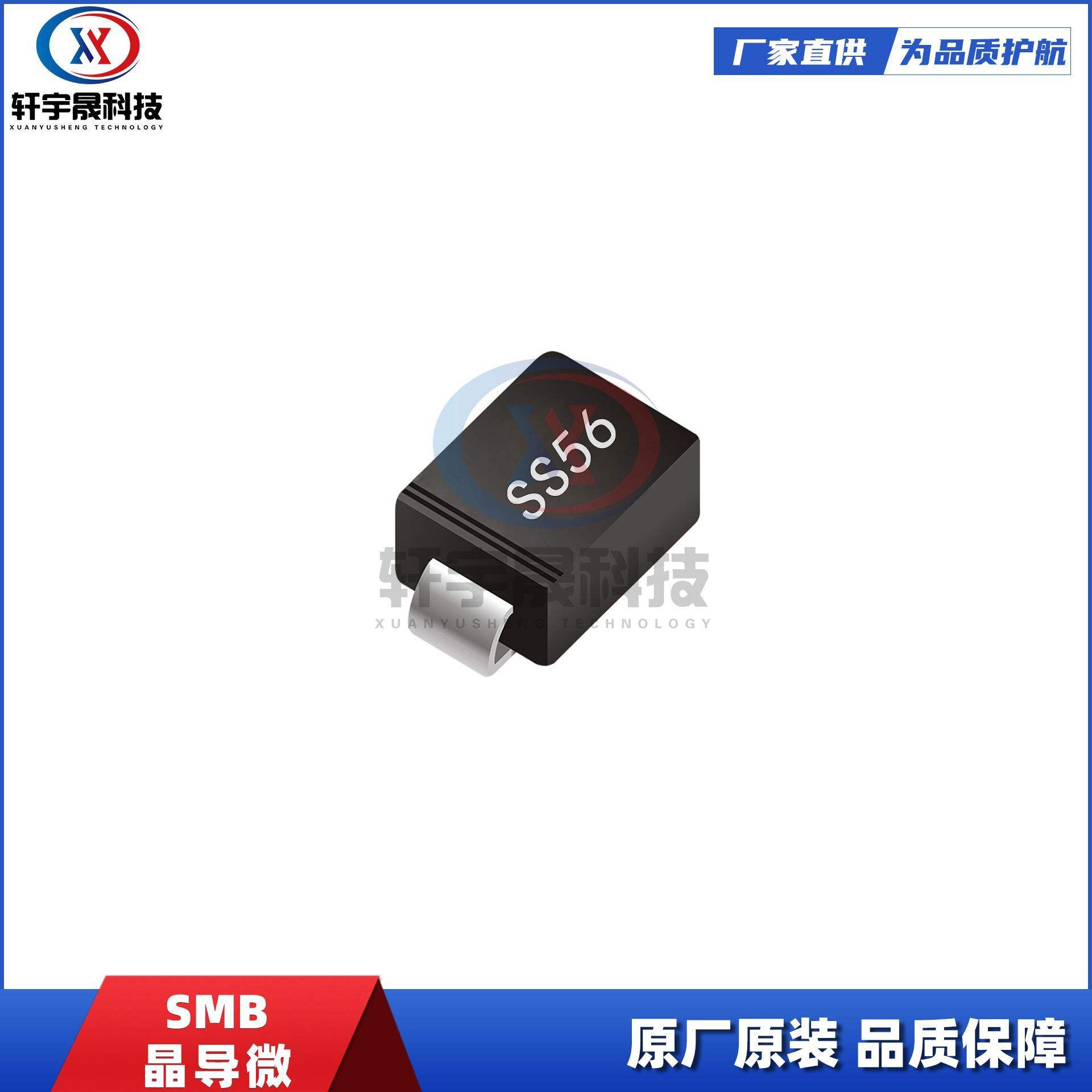 smasmbsmc区别 sma smb smc区别 