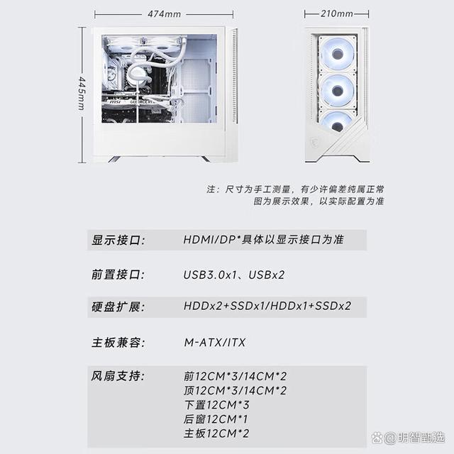 电脑主机区别 电脑主机区别在哪里 