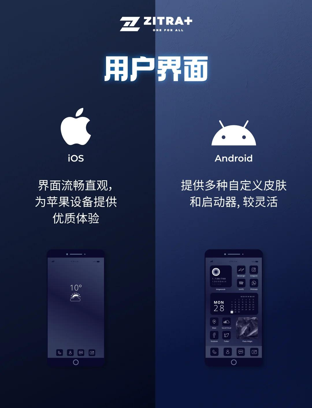 ios89区别 苹果8系统和9系统哪个更好 