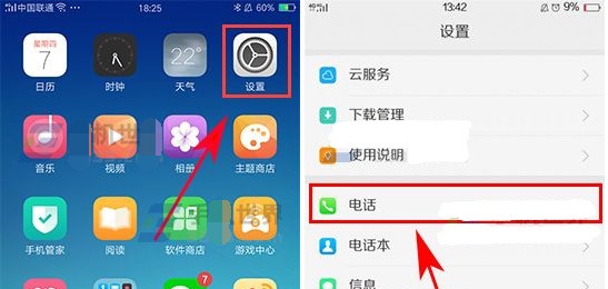 oppor9与oppoa59s区别 oppor9与oppoa59s的区别 