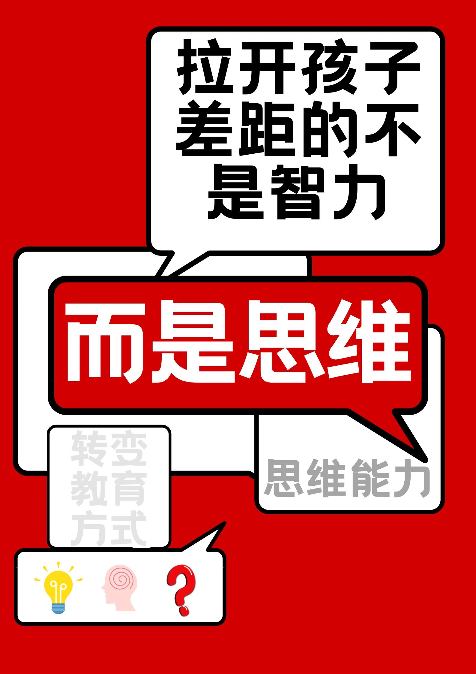 抽象概括区别 抽象和概括的关系 