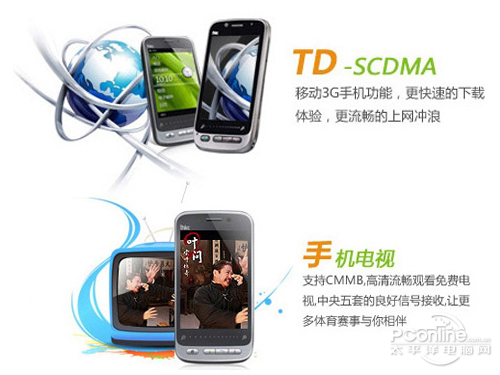 umtscdma区别 umat和vumat区别 