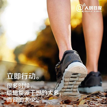 立即和立刻的区别 立刻和立即用法的区别 