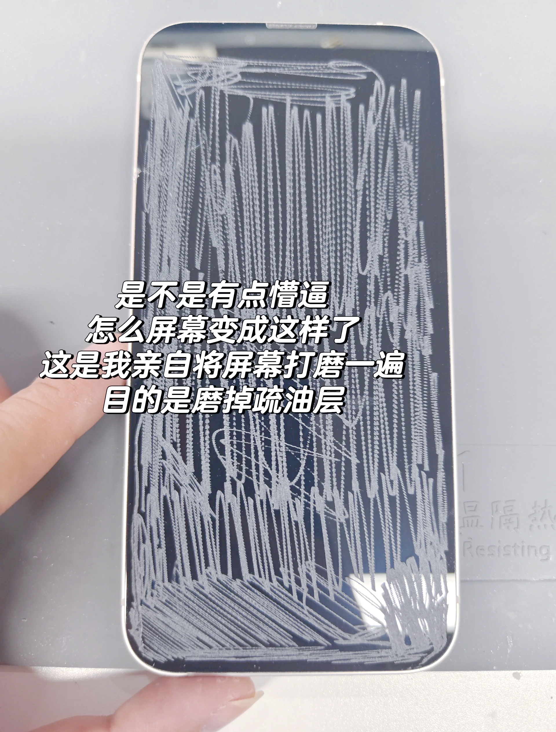 外屏碎和内屏碎区别 外屏和内屏都碎了得花多少钱 