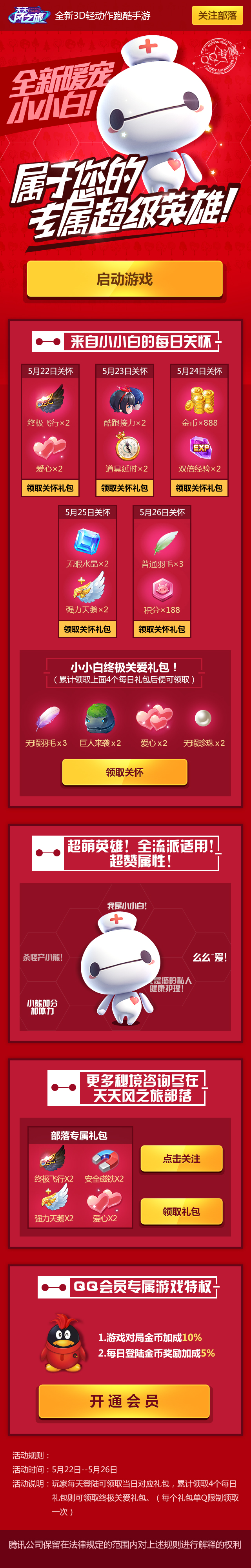 h5端和手机端的区别 h5端和手机端的区别是什么 
