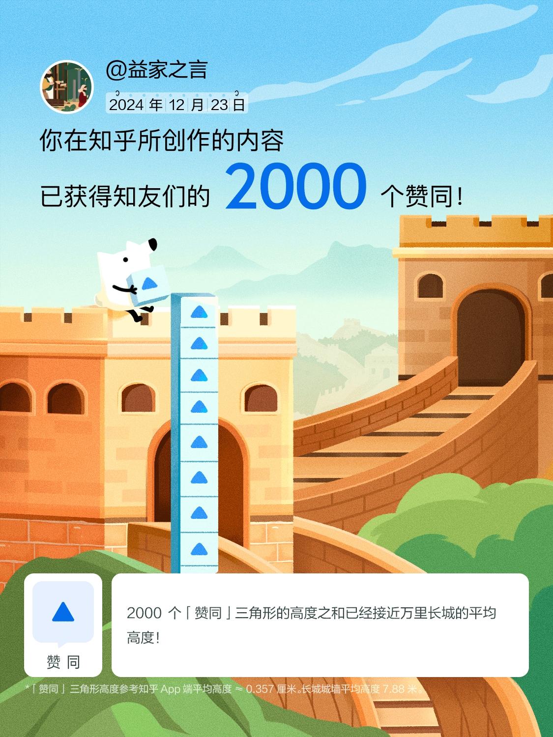 点赞和再看区别 点赞和在看有什么区别 