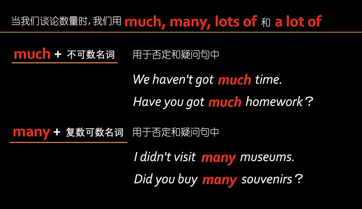 alotof和lotsof的区别 alotof和lotsof的区别和用法加形容词 