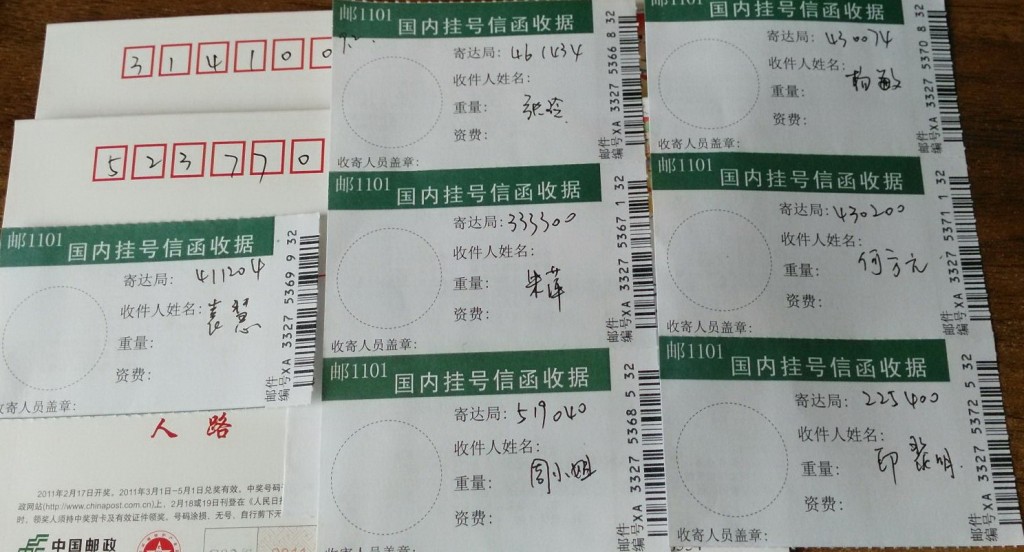 信和邮件的区别 邮件和信件的区别和共同点 