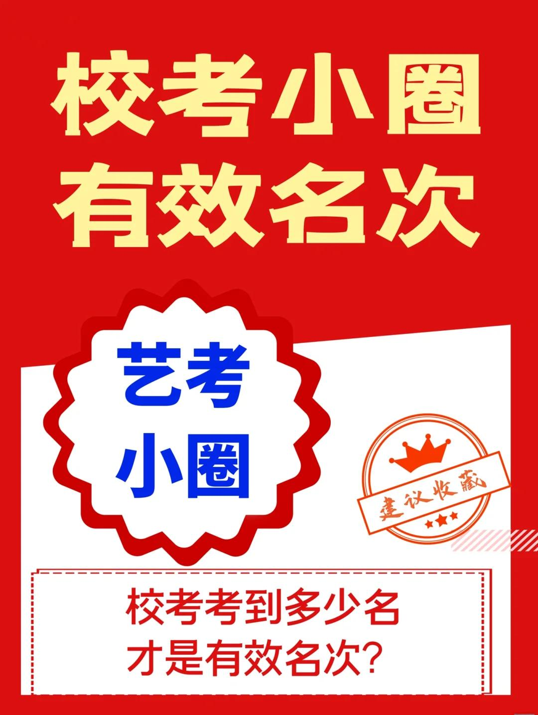 大圈与小圈的区别 大圈小圈的区别和含义 