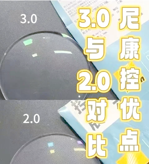 2.0区别3.0 360x20lite和20区别 