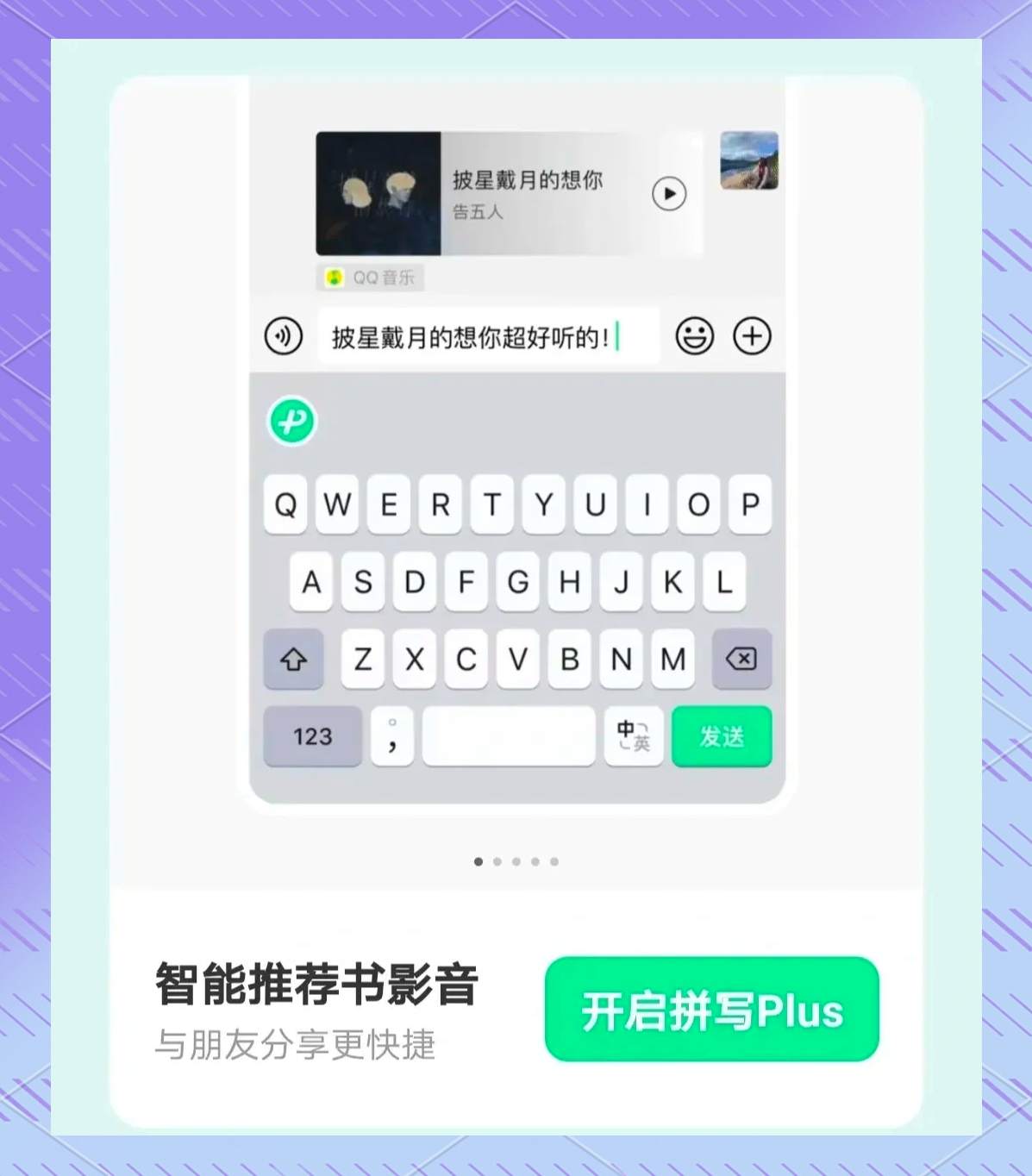 打字和语音的区别 语音跟打字跟别人聊天哪个有礼貌 