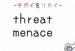 threat与menace区别 menace和threat和intimidate 