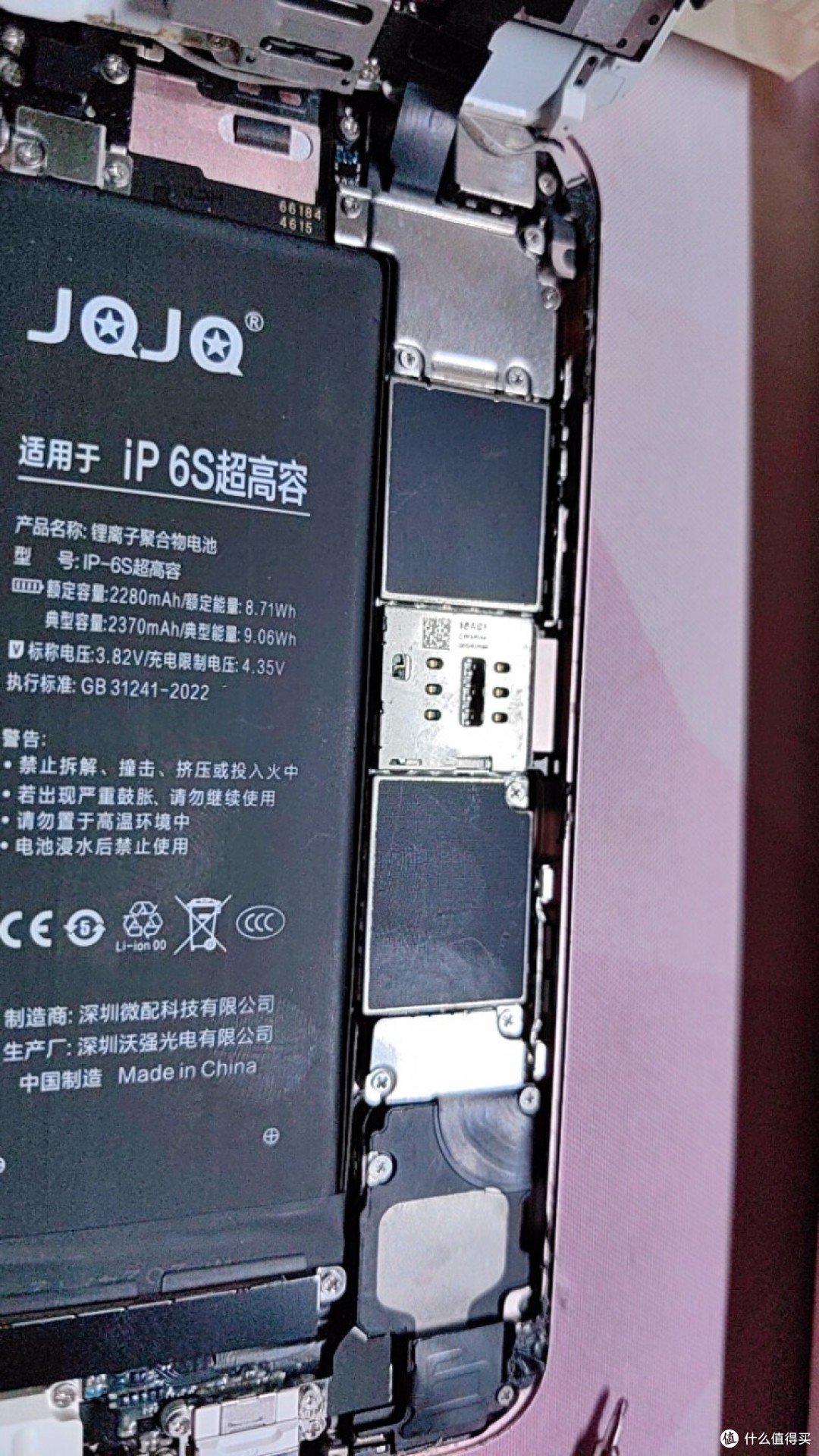 6s和6的电池区别 6s和6的电池区别是什么 