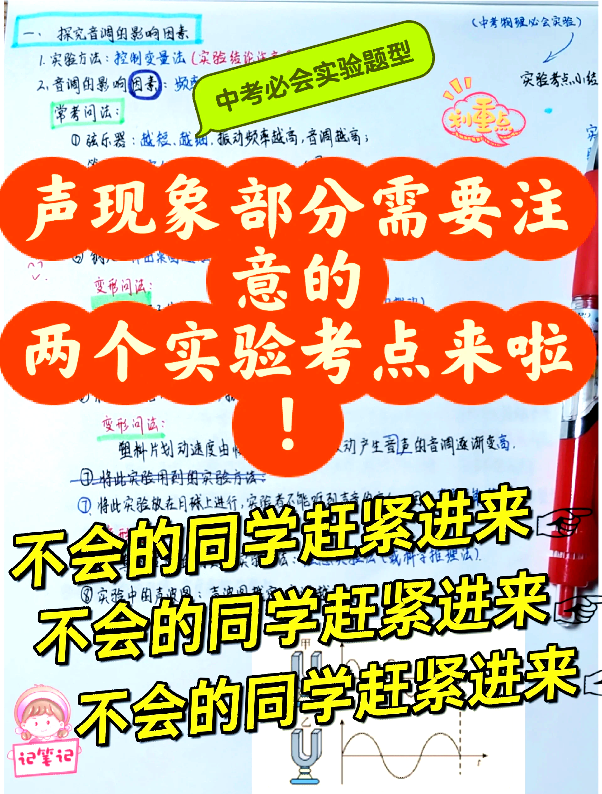 音量和音调区别 简单描述什么是音量和音调它们分别与哪些因素有关 
