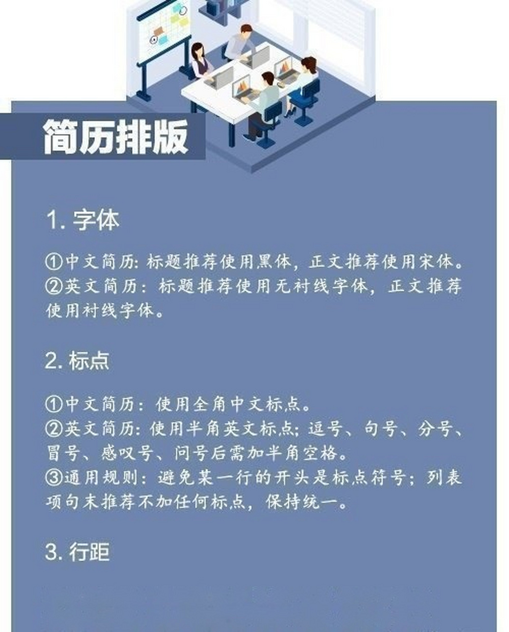 全半角冒号区别 全角冒号和半角冒号用法 