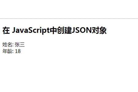 包含异步json和text区别的词条