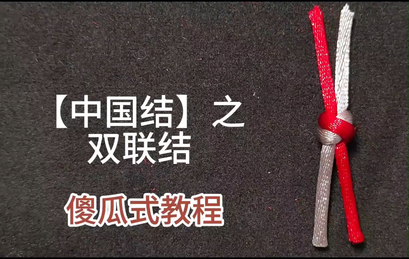 联系和联结的区别 联系和联结是近义词吗 