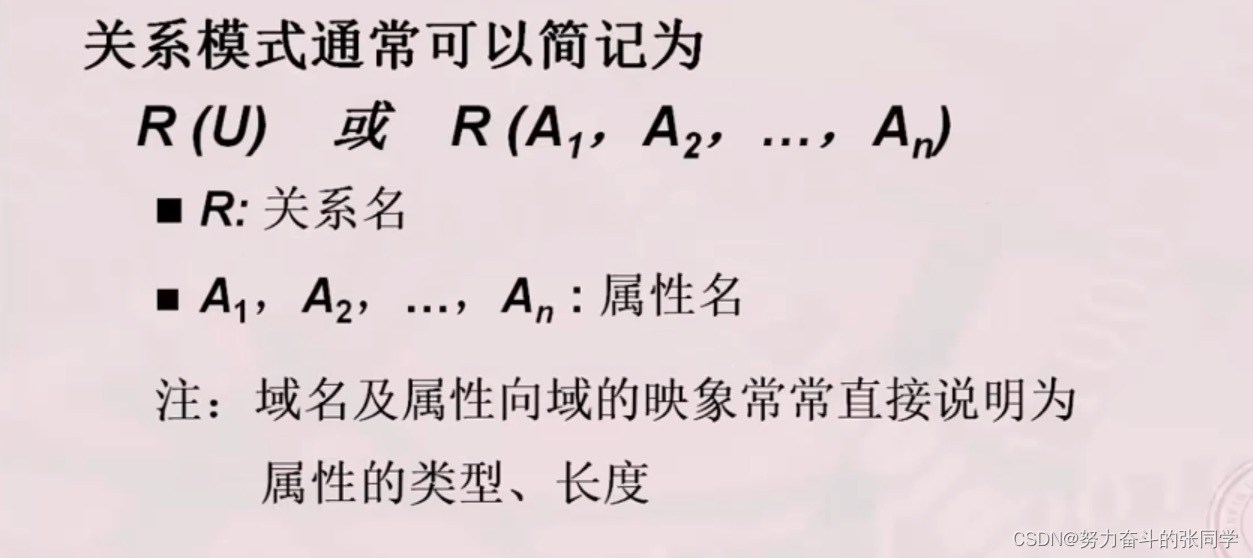 约束和要求的区别 约束和要求的区别和联系 